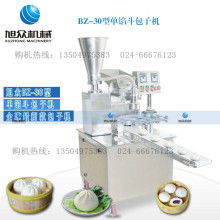  北京匯升利廚房設備公司 主營 面制品加工設備,肉制