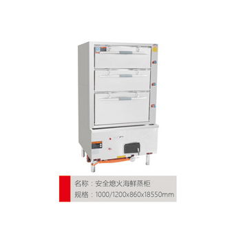 石家莊專業生產廚房設備廠