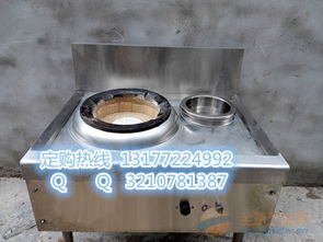 河北省石家莊市欒城縣節能生物醇油灶專業生產廠家電話