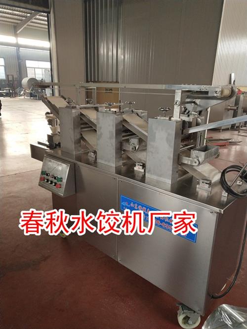 學校食堂水餃生產線j每小時1萬個餃子生產線設備 供應信息 食品科技網
