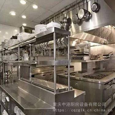 重慶中港廚房設備