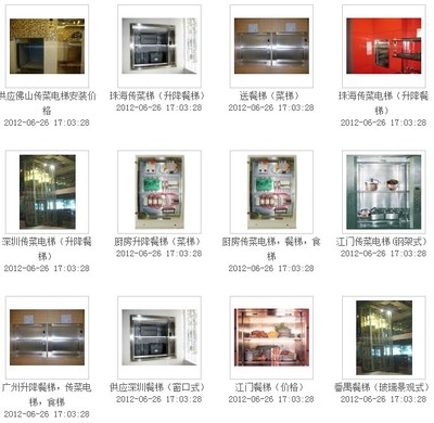 廣州市中廚廚具設(shè)備
