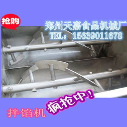 天嘉餡料拌制設(shè)備 雙軸雙速正反轉(zhuǎn)功能 自行出料 拌餡機(jī)生產(chǎn)廠家圖片,天嘉餡料拌制設(shè)備 雙軸雙速正反轉(zhuǎn)功能 自行出料 拌餡機(jī)生產(chǎn)廠家高清圖片 滎陽天嘉食品機(jī)械制造廠