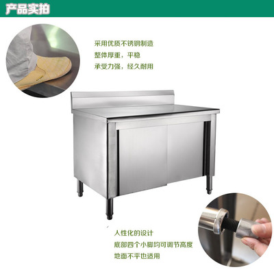 億科304不銹鋼靠背單通工作臺 廚房操作臺 儲物柜 廚房設備 備餐