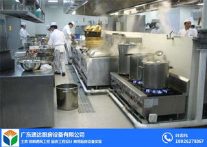 廚房設備制造廠家 企業廚房建筑 天河區廚房建筑
